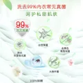 奥妙 内衣皂米萃草本肥皂100g抑菌去渍除异味呵护贴身衣物 券后1元 图片 2