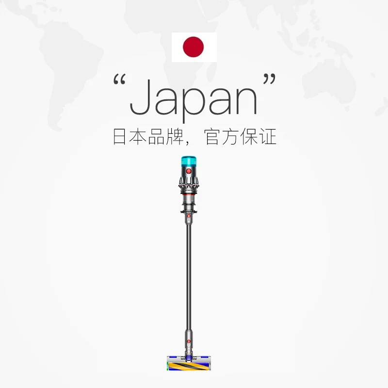 dyson V12slimfluffy吸尘器 2146.55元 - 86线报