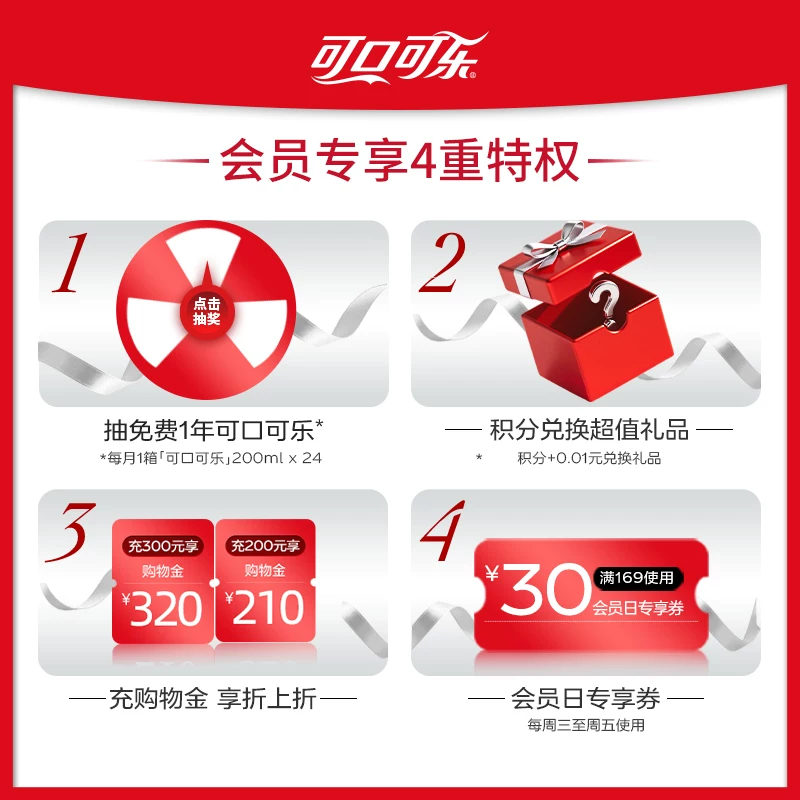 可口可乐无糖零度汽水 18.9元 - 线报酷