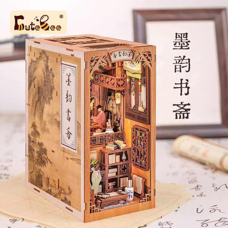 Cutebee墨韵书斋国风书立diy木质积木玩具精致男女孩送礼 69元 - 86线报