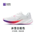 必迈 狩猎2.0马拉松专业跑步运动竞速口粮鞋慢跑跳操缓震鞋女 冰雪白 36码 券后104.18元 图片 1