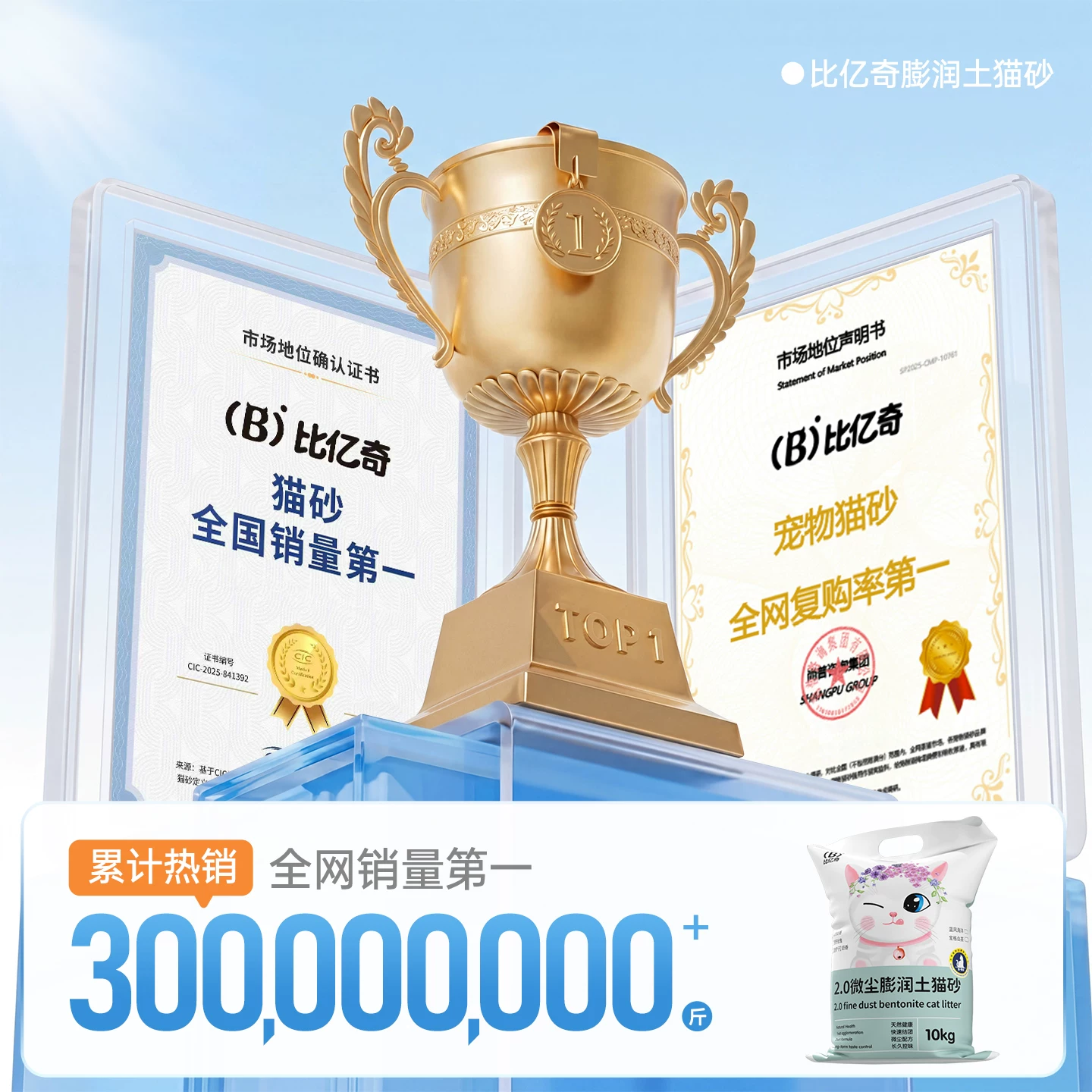 比亿奇膨润土猫砂除臭无尘结团实惠猫沙矿物矿砂包邮20公斤10kg 17.11元 - 86线报 比亿奇膨润土猫砂除臭无尘结团实惠猫沙矿物矿砂包邮20公斤10kg 17.11元 - 86线报