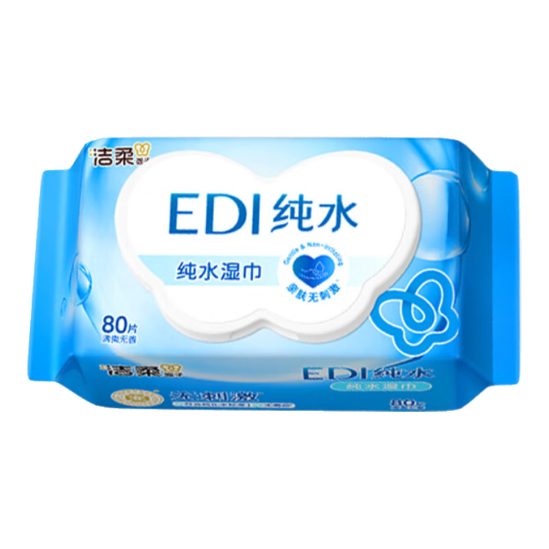 洁柔 EDI纯水湿巾 亲肤温和 80片大包 1.9元 实付1.9元 - 86线报