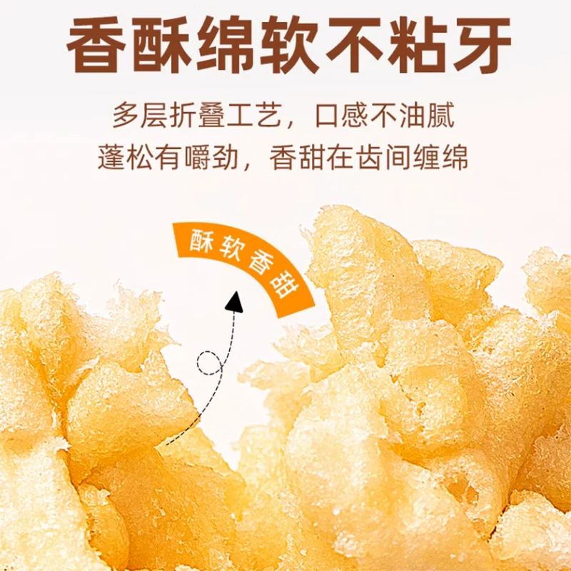 泸溪河牛乳沙琪玛500g 15.62元 - 86线报