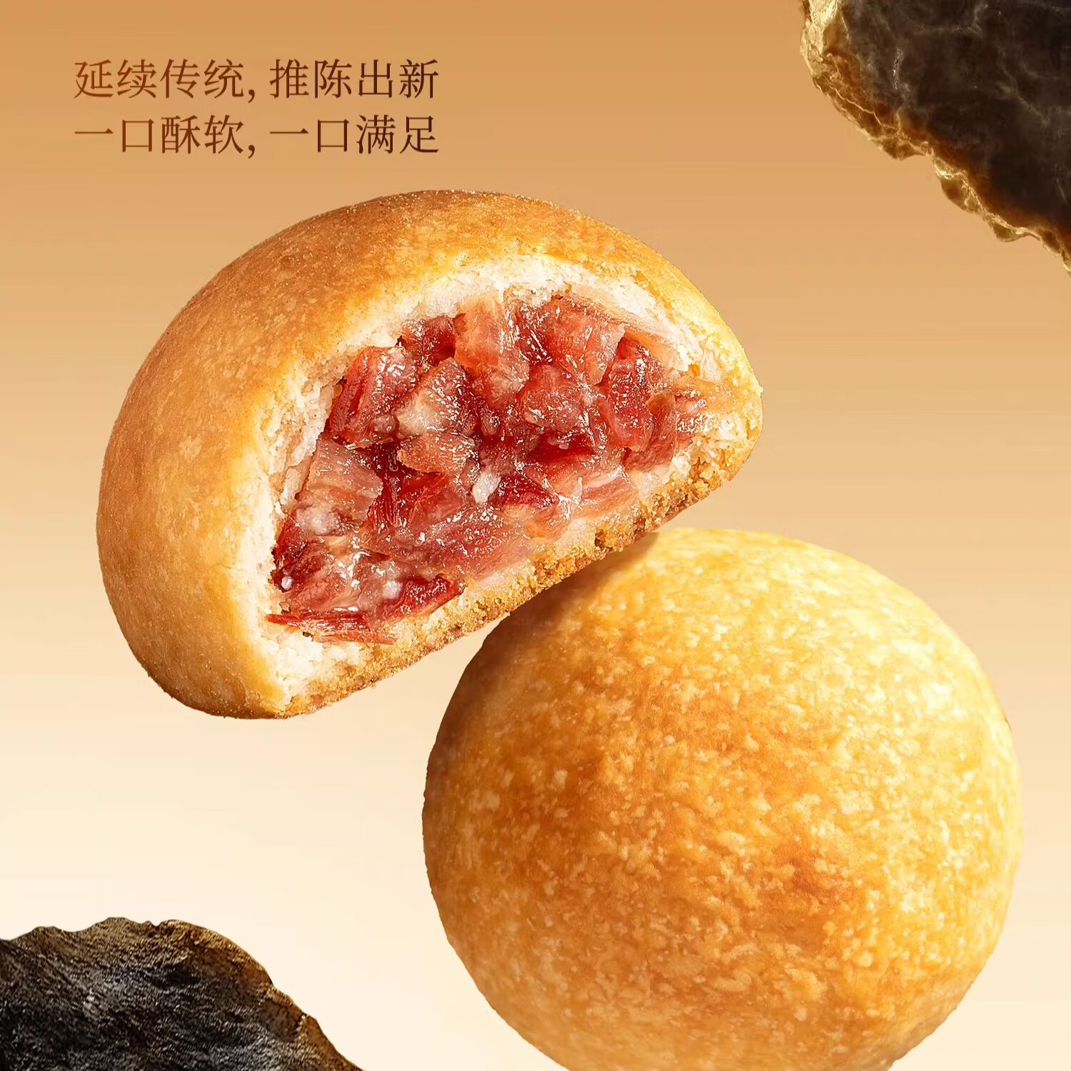 潘祥记云腿月饼50gx6枚散装云南特产滇式酥皮火腿散装月饼中秋 18.8元 - 86线报