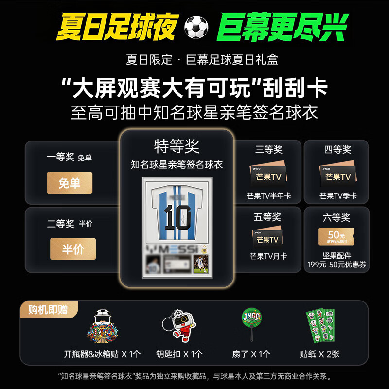 坚果投影 N5S Ultra Max 11991.54元 - 86线报