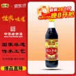 线报图片