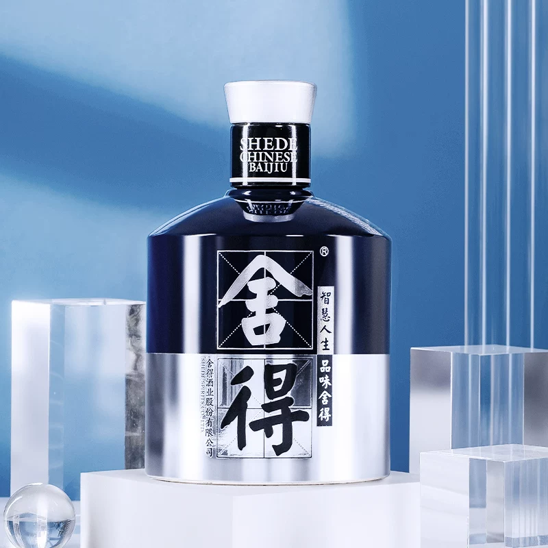 舍得品味舍得米兰国际时装周纪念版500ml52%vol浓香型白酒 226.84元 - 86线报