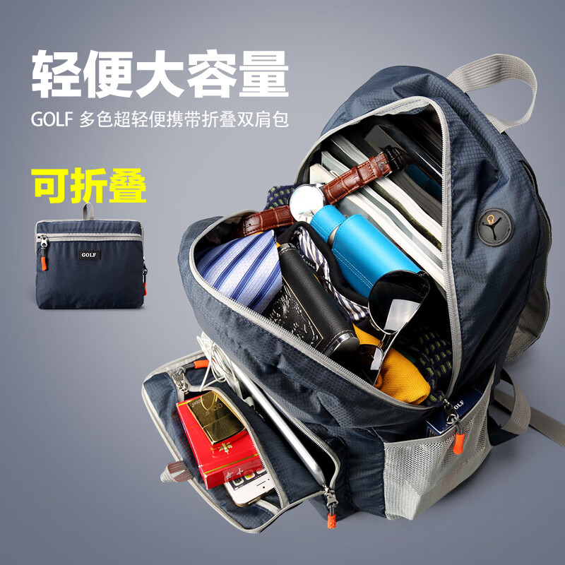 高尔夫D5BV82732S可折叠防水深蓝色14英寸电脑包 99元 - 线报酷