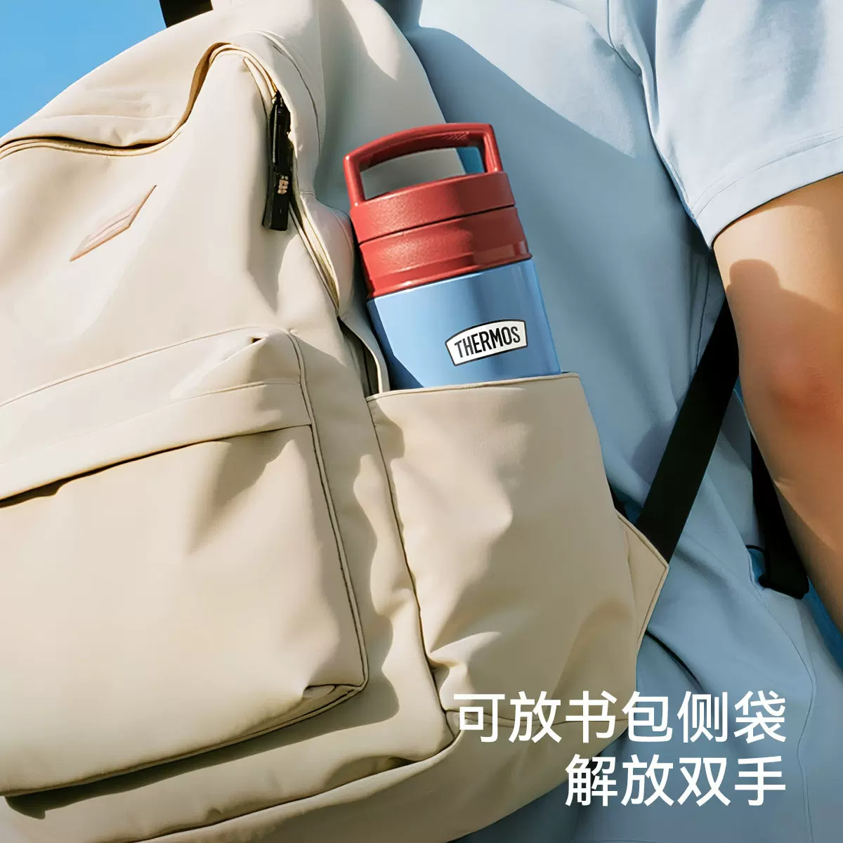 THERMOS膳魔师品正儿童保温杯316L双饮吸管杯大容量直饮水杯 127.79元 - 86线报