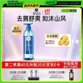 限移动端、京东百亿补贴：吕 蓝吕舒盈清润净澈去屑洗发水 920ml 41.05元（需买2件，需用券） 图片 1