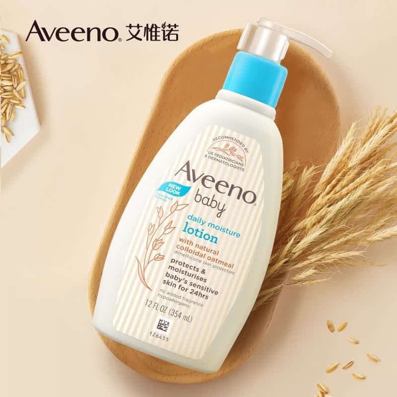 艾惟诺每日倍护系列保湿燕麦婴儿润肤乳354ml 拍3件 37.98元 - 线报酷