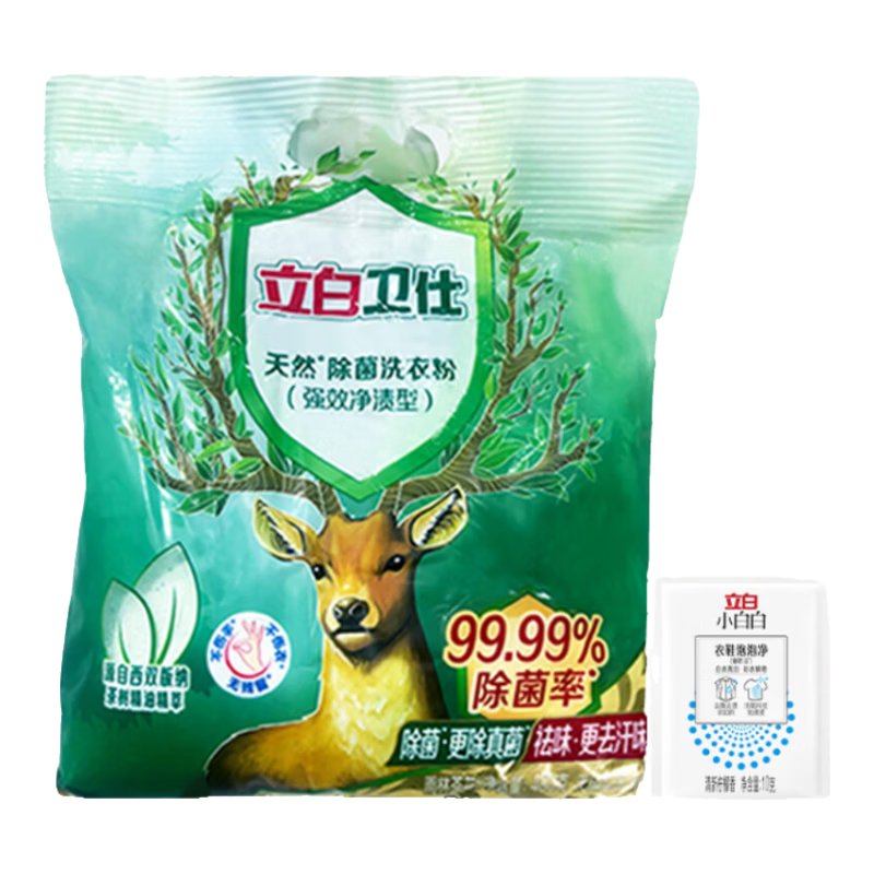 立白卫仕天然除菌洗衣粉480g*1袋+泡泡粉1袋 3.9元 - 86线报