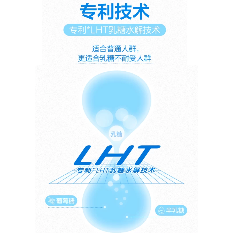 舒化无乳糖全脂牛奶220ml*24盒 43.49元 - 86线报
