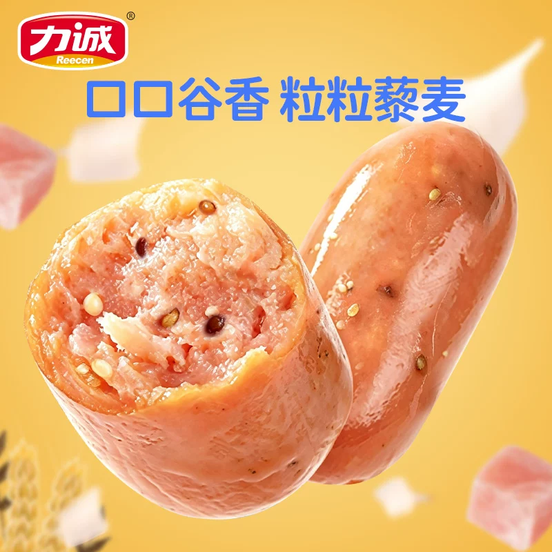力诚抗饿小肉枣香肠120g*2袋 8.9元 - 86线报