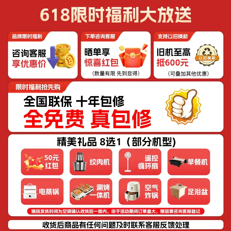 奥克斯省电侠Pro系列新一级能效壁挂式空调 1999元 - 美泡泡