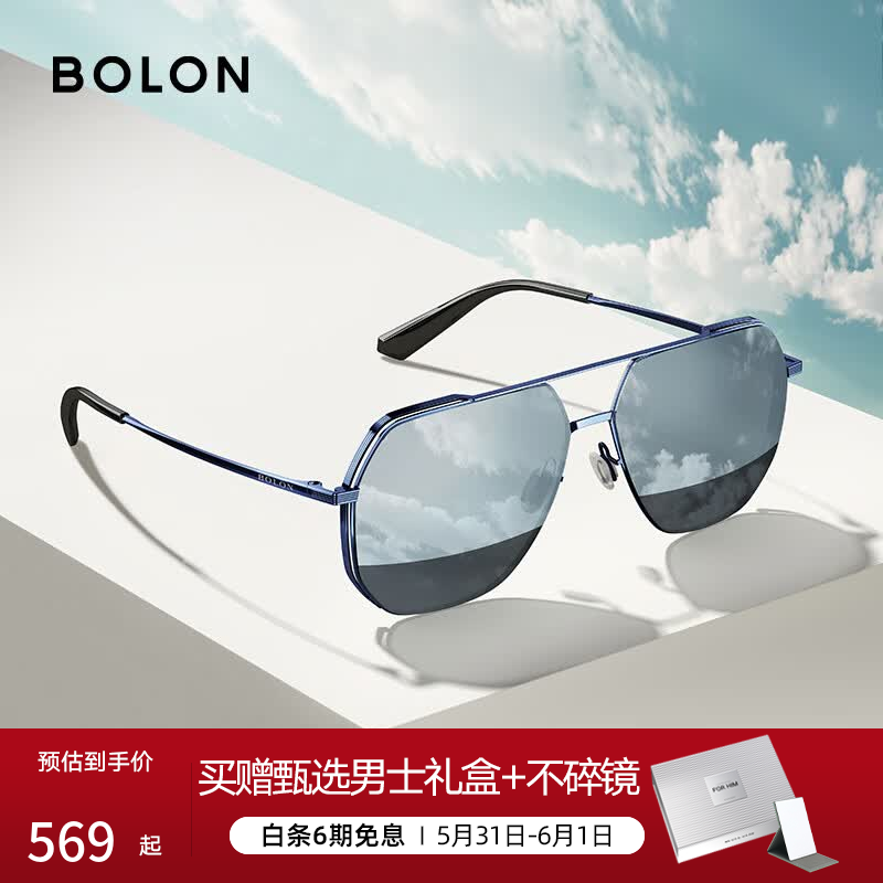 暴龙男士太阳镜BL8068电光蓝色框暗黑色片60mm 449元 - 86线报 暴龙男士太阳镜BL8068电光蓝色框暗黑色片60mm 449元 - 86线报