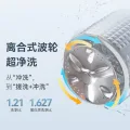 限移动端、京东百亿补贴：京东京造 高温煮洗 洗烘一体机 0.5kg 549.5元 图片 2