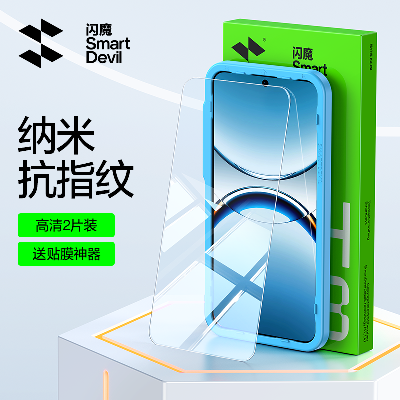 闪魔oppo/vivo系列超声波秒解手机膜 7.74元 - 86线报
