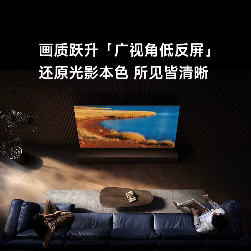 小米S Pro 2026款液晶电视 4504.15元 - 折送网