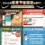 线报图片