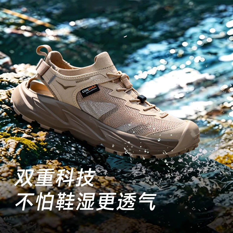 HOKA OneOne Hoka Hopara2男款溯溪鞋 1147650-SSDD 557.55元 - 86线报 HOKA OneOne Hoka Hopara2男款溯溪鞋 1147650-SSDD 557.55元 - 86线报