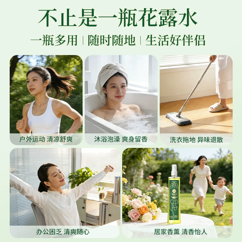 龙虎黄柏花露水止痒除异味喷雾经典香水型 4.9元 - 86线报