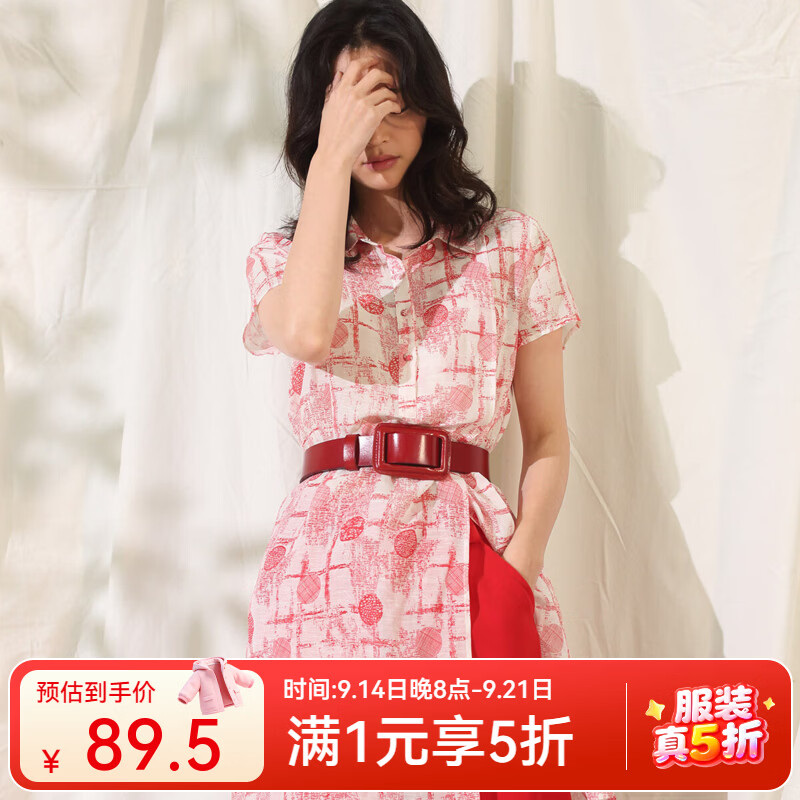 帕罗国风中长A字连衣裙漂白 120.05元 - 清风线报