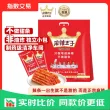 线报图片