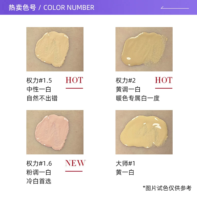 ARMANI beauty GIORGIO ARMANI beauty 阿玛尼彩妆无痕持妆粉底液 - 86线报