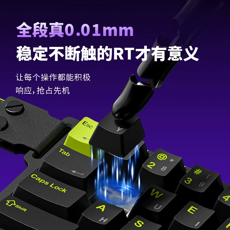 FURYCUBE M30HE 磁轴 电竞键盘 129.52元 - 86线报