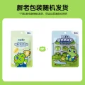 青蛙王子 植物精油贴 防护贴 36片 植物精油贴36片驱蚊贴 1.9元 图片 1