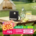 漫步者 IP67防尘防水 便携式蓝牙音箱 流光黑 券后114.77元 图片 1