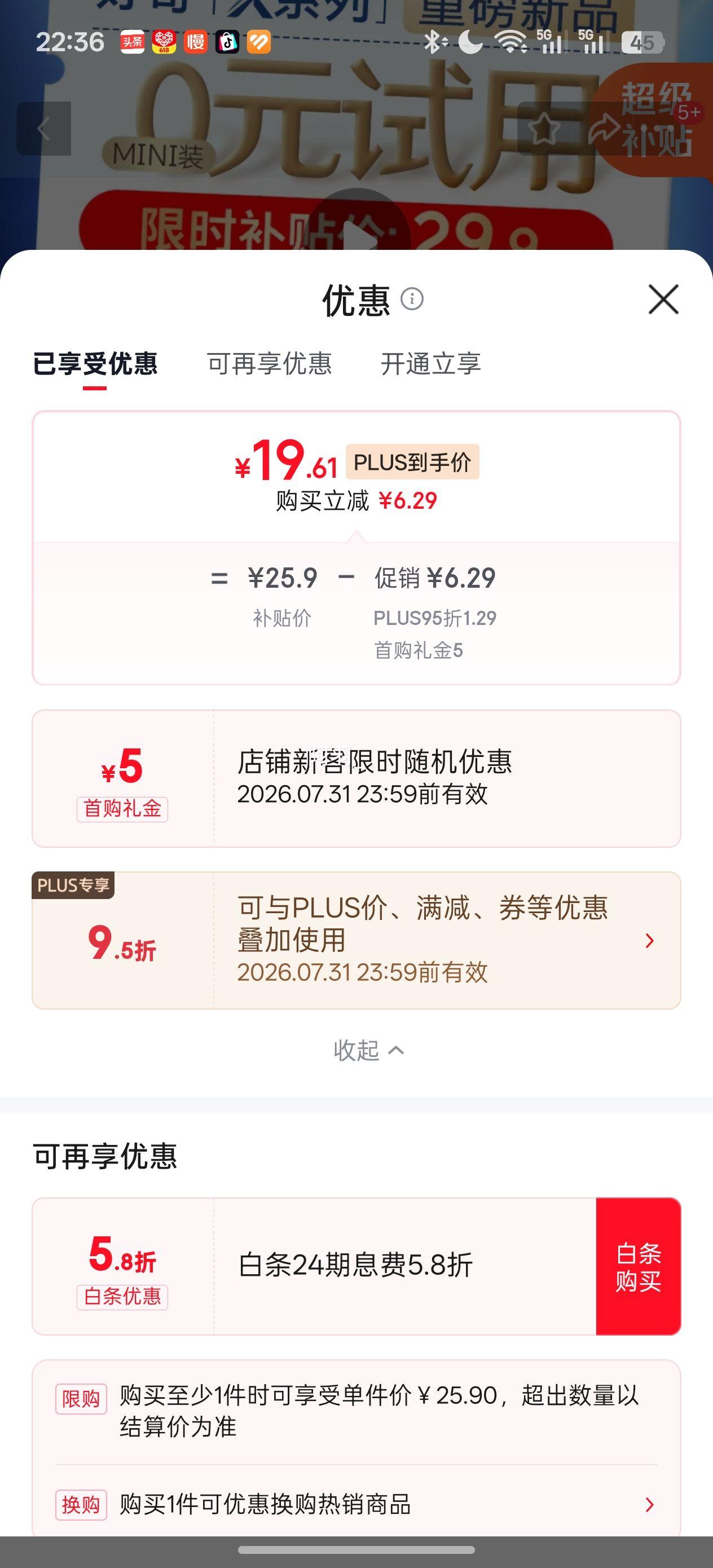 好奇Huggies X系列一净到底拉拉裤XL12透气尿不湿速吸隔菌 19.61元 - 86线报