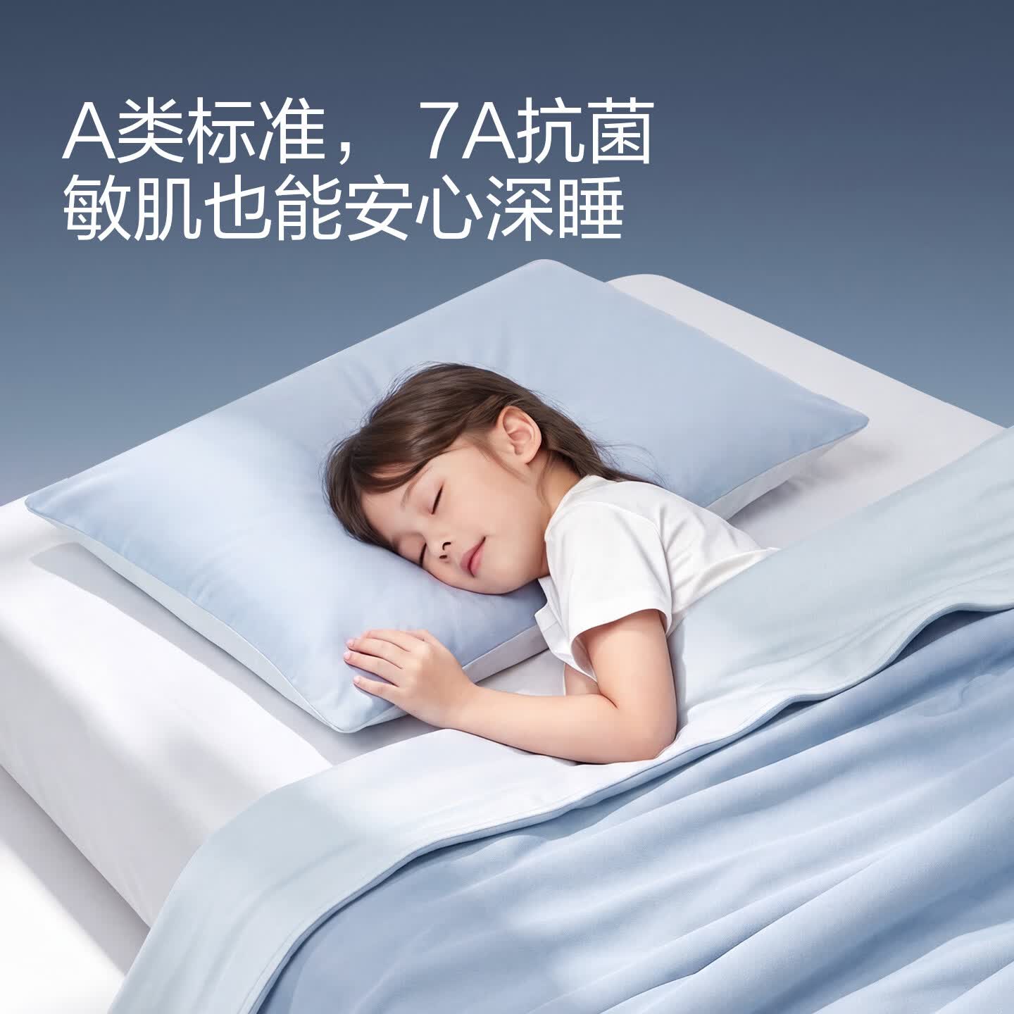 罗莱家纺凉感蚕丝被A类抗菌100%蚕丝空调被整被可机洗200*230蓝色 577.15元 - 86线报