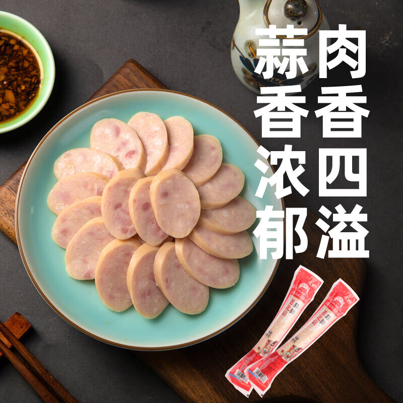 大红门老北京蒜香肉肠245g 7.4元 - 爱挖宝线报