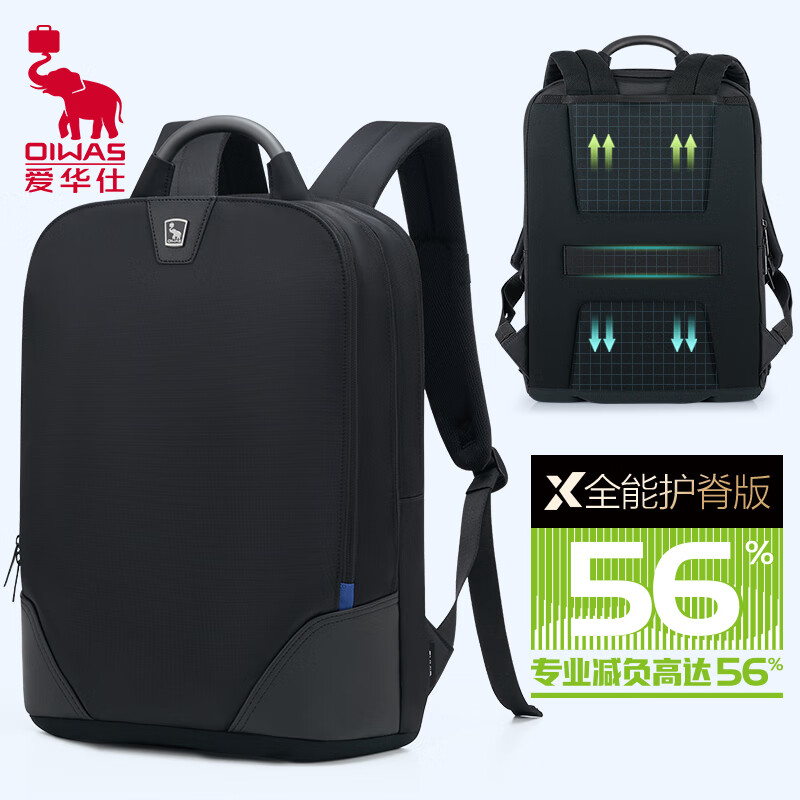 爱华仕OCB4373XLT男士双肩包铝手把 214元 - 86线报