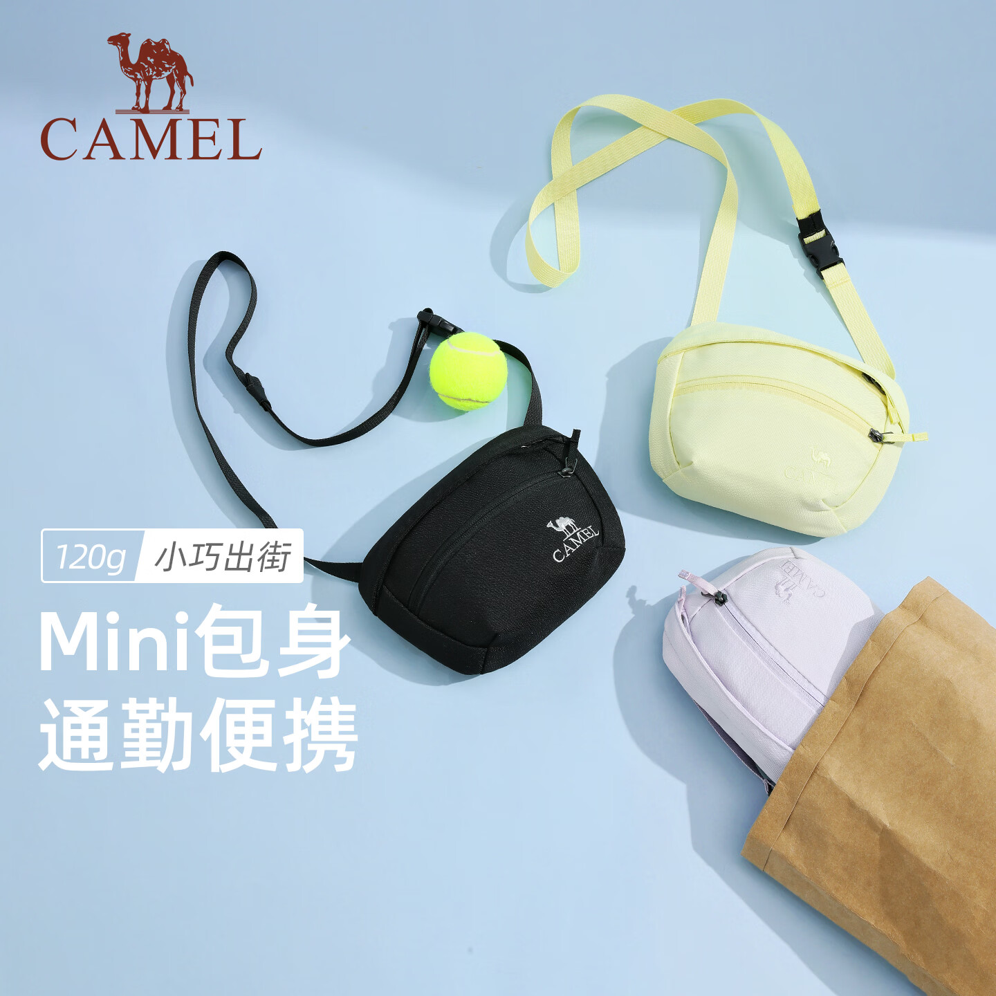 骆驼斜挎包单肩女包575C633043轻量化通勤出游运动腰包 24.8元 - 线报酷
