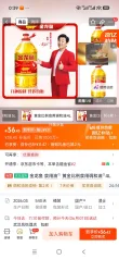 线报图片