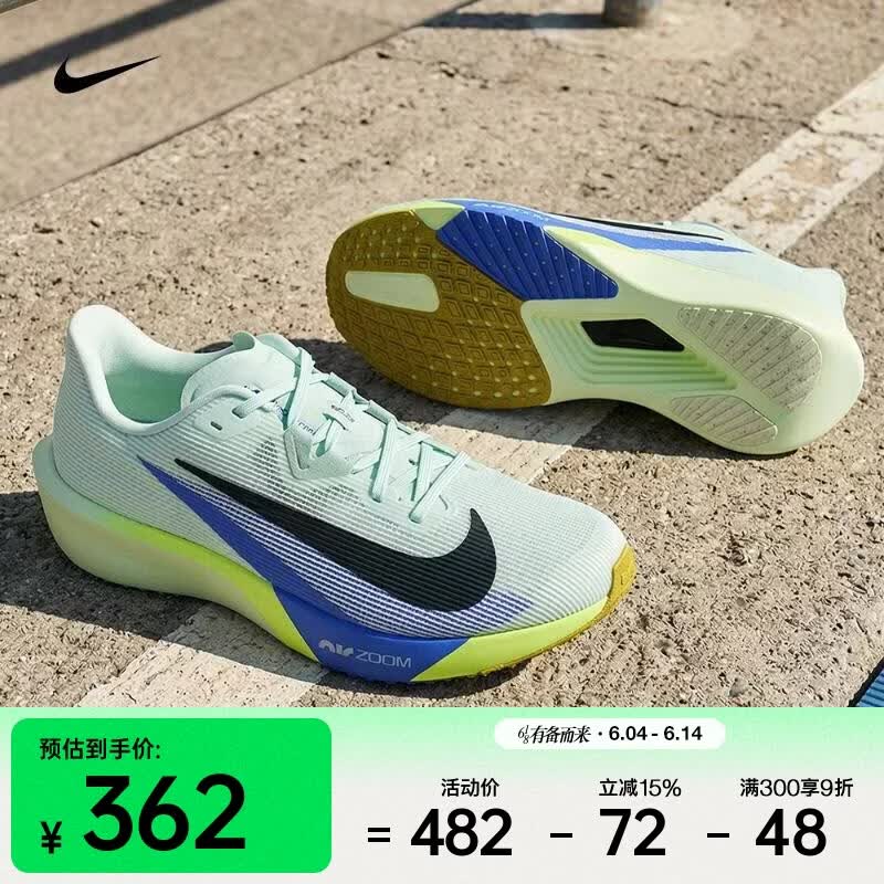 NIKE 26年夏季新款Air Zoom Rival Fly 4男子轻盈回弹跑步鞋 - 86线报