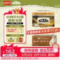 ACANA 爱肯拿 农场盛宴系列 无谷鸡肉全阶段猫粮 1.8kg 券后80.6元 图片 2