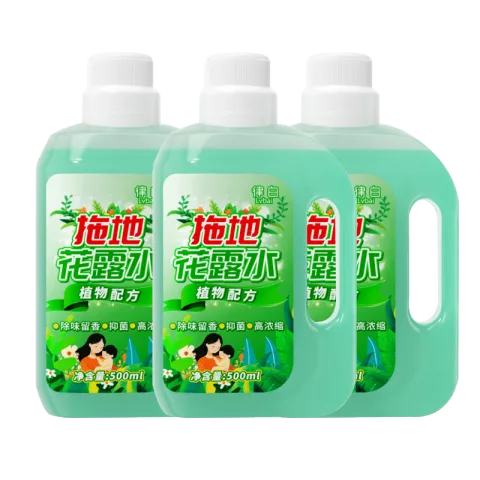 Lvbai 拖地花露水地板清洁液 500ml×3瓶 家用清香 13.9元 图片 1