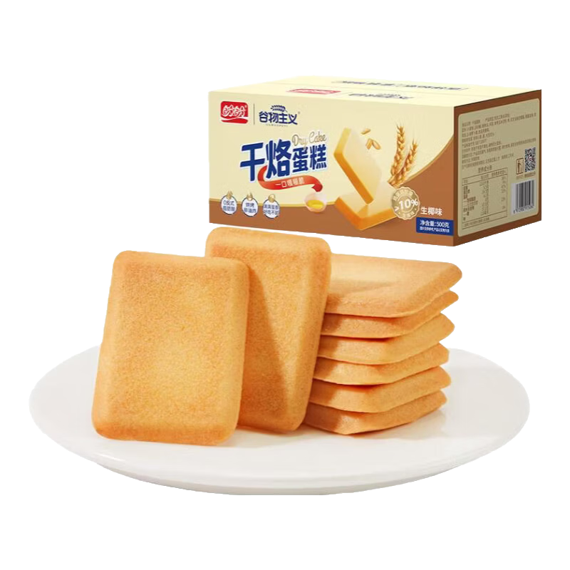 盼盼干烙蛋糕鸡蛋饼干早餐下午茶休闲零食解馋下午茶糕点点心独立小包生椰味500g-约25包 10.8元 - 86线报