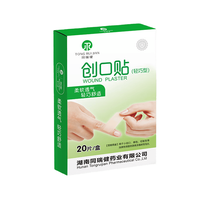 轻巧创口贴弹性透气创伤可贴防磨脚贴1盒40片装 0.4元 - 86线报 轻巧创口贴弹性透气创伤可贴防磨脚贴1盒40片装 0.4元 - 86线报
