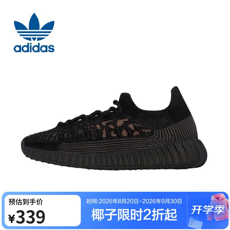 adidas ORIGINALS 男女YEEZY 350 V2 - 86线报
