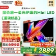 线报图片