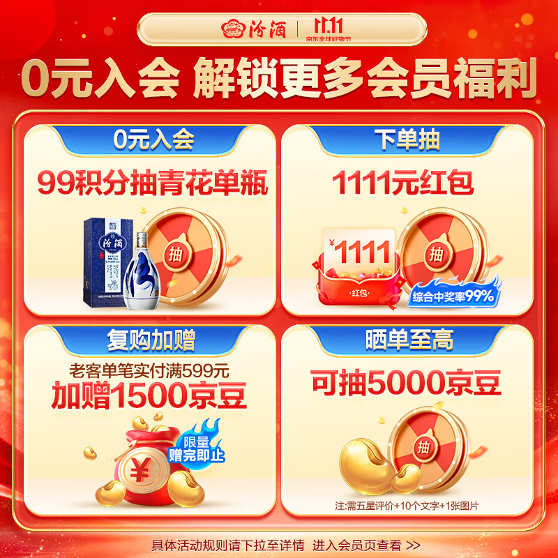 汾酒青花20 53%vol 清香型白酒 375ml 单瓶装 226.75元 - 86线报