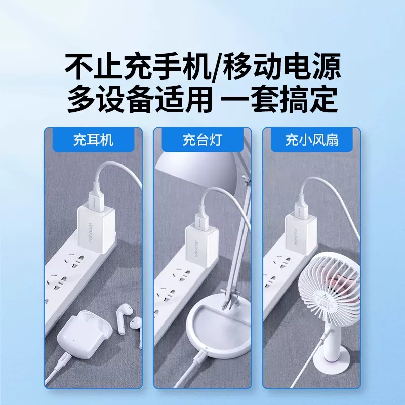 绿联安卓充电器USB口5V1A插头iPhone14适用苹果华为小米手机 15.9元 - 美泡泡