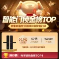 京东京造 M10 智能门锁 268.08元 图片 2