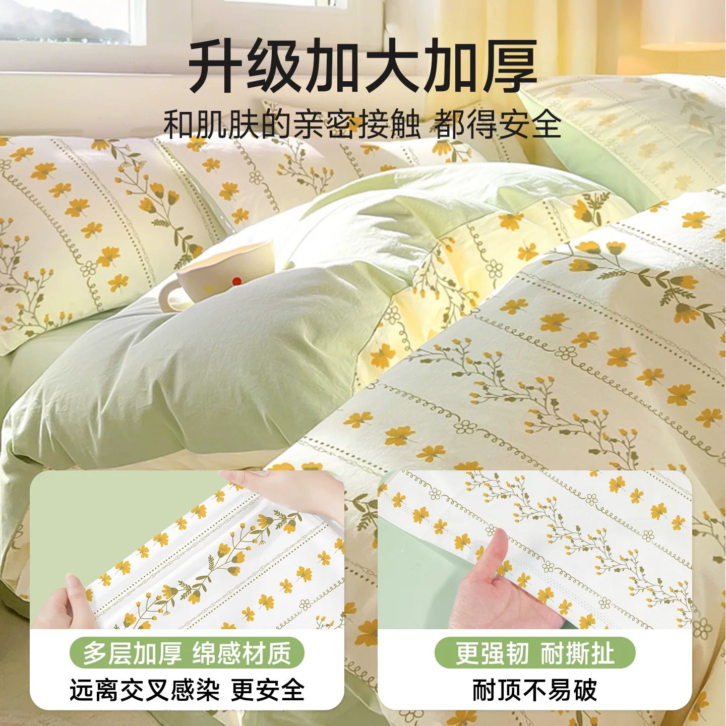 罗蒙A类母婴一次性床单四件套 4.33元 - 86线报 罗蒙A类母婴一次性床单四件套 4.33元 - 86线报